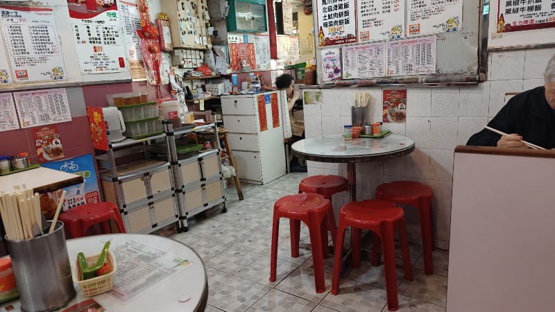Ming Kee Restaurant - Ming Kee Restaurant, Wan Chai, Hong Kong