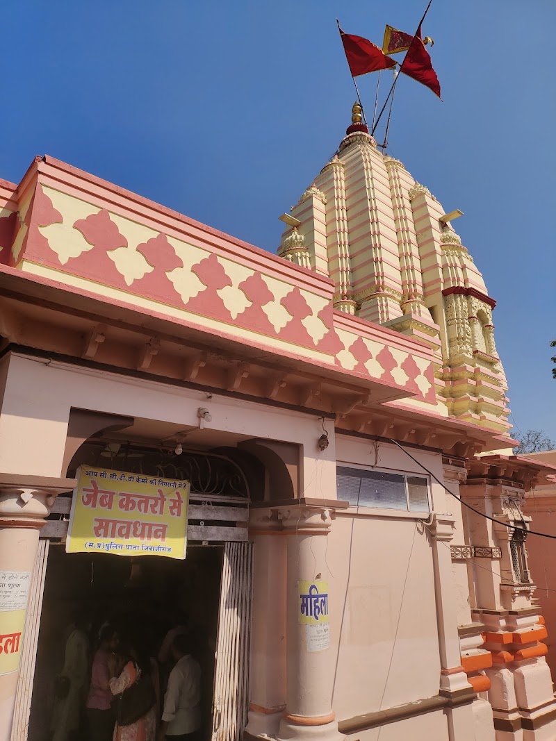 Gadh kalika Mata Shakti peeth52 Temple - Gadh kalika Mata Shakti peeth52 Temple 1 Gadkalika Mandir, near Sthirman Ganesh, Urdupura, Ujjain, Madhya Pradesh 456006, India