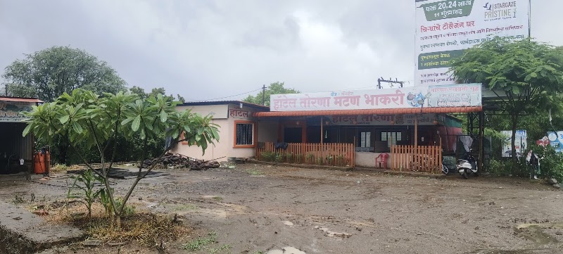 Hotel Torana Mutton Bhakri - Hotel Torana Mutton Bhakri Didghar, Maharashtra 412213, India