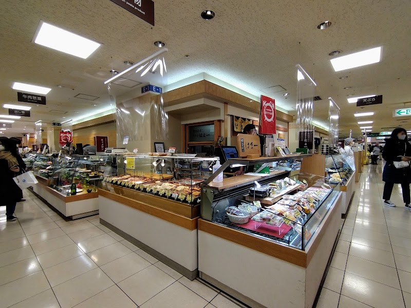 JR Kyoto Isetan - JR Kyoto Isetan, 烏丸通塩小路下ル Higashishiokojicho, Shimogyo Ward, Kyoto, 600-8555, Japan