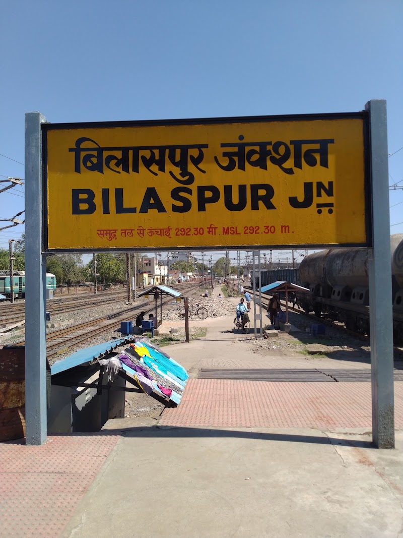 Bilaspur Junction - Bilaspur Junction, Tarbahar Chowk, Chhattisgarh 495004, India