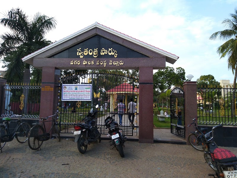 NelloreCorporation Park FREEDOM PARK - NelloreCorporation Park FREEDOM PARK FX3M+3XM, Brindavan Colony, Nellore, Andhra Pradesh 524001, India