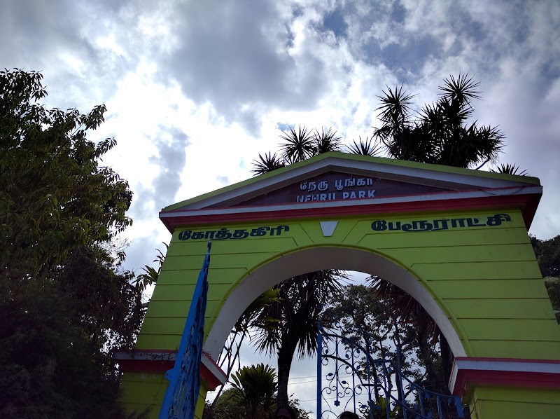Nehru Park