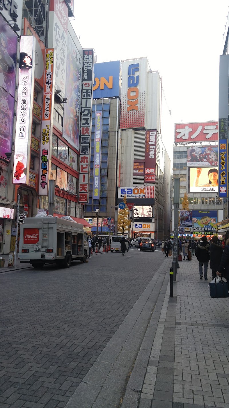 New Akihabara Center - New Akihabara Center, 1-chōme-16-16-10 Sotokanda, Chiyoda City, Tokyo 101-0021, Japan