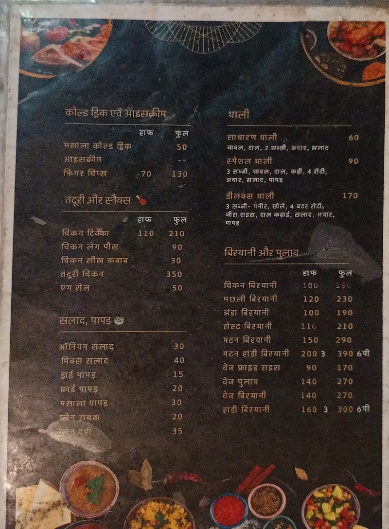 Hotel Desi Tadka - Hotel Desi Tadka, Uslapur relwy stasion, Over Brige usl, Uslapur Station Rd, Gauri Ganesh Colony, Mangla, Uslapur, Chhattisgarh 495001, India
