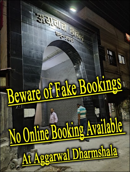 Aggarwal Dharamshala - Aggarwal Dharamshala 65, Gandhi Rd, near Prince Chowk, Govind Nagar, Khurbura Mohalla, Dehradun, Uttarakhand 248001, India