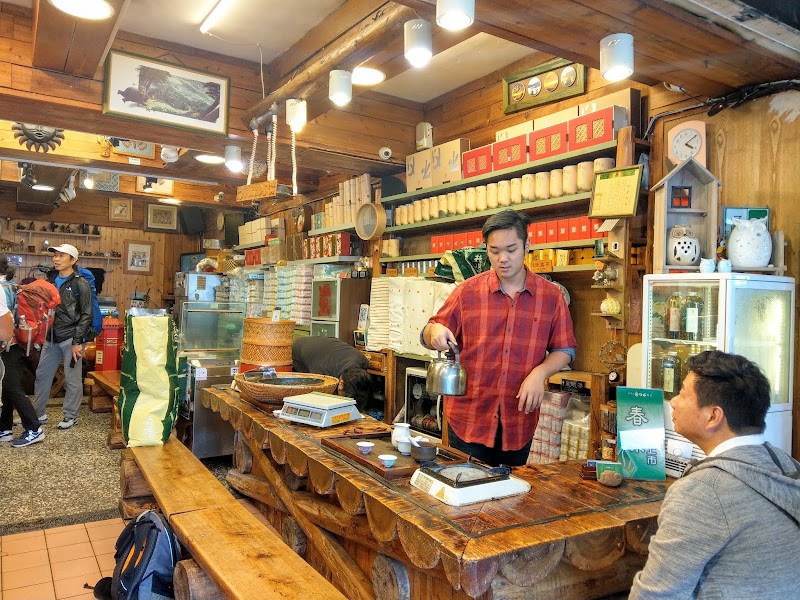 日出商店 - 日出商店 605, Taiwan, Chiayi County, Alishan Township, 台灣嘉義縣阿里山鄉中正村32號