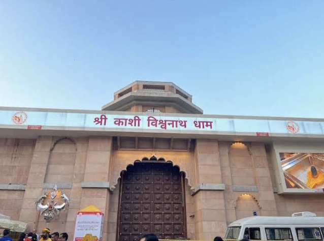 Shri Kashi Vishwanath Temple - Shri Kashi Vishwanath Temple Lahori Tola, Varanasi, Uttar Pradesh 221001, India