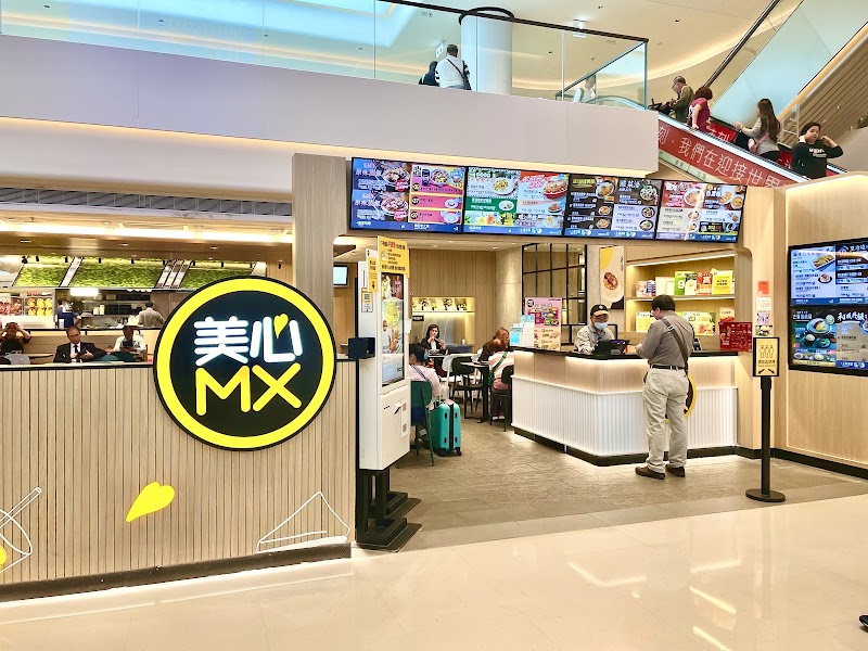 Maxim's MX Shun Tak Centre Branch