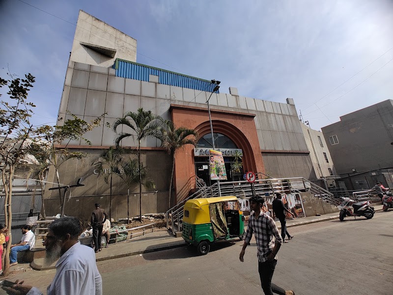 City Center - City Center City Center, Subedar Chatram Rd, Gandhi Nagar, Bengaluru, Karnataka 560009, India
