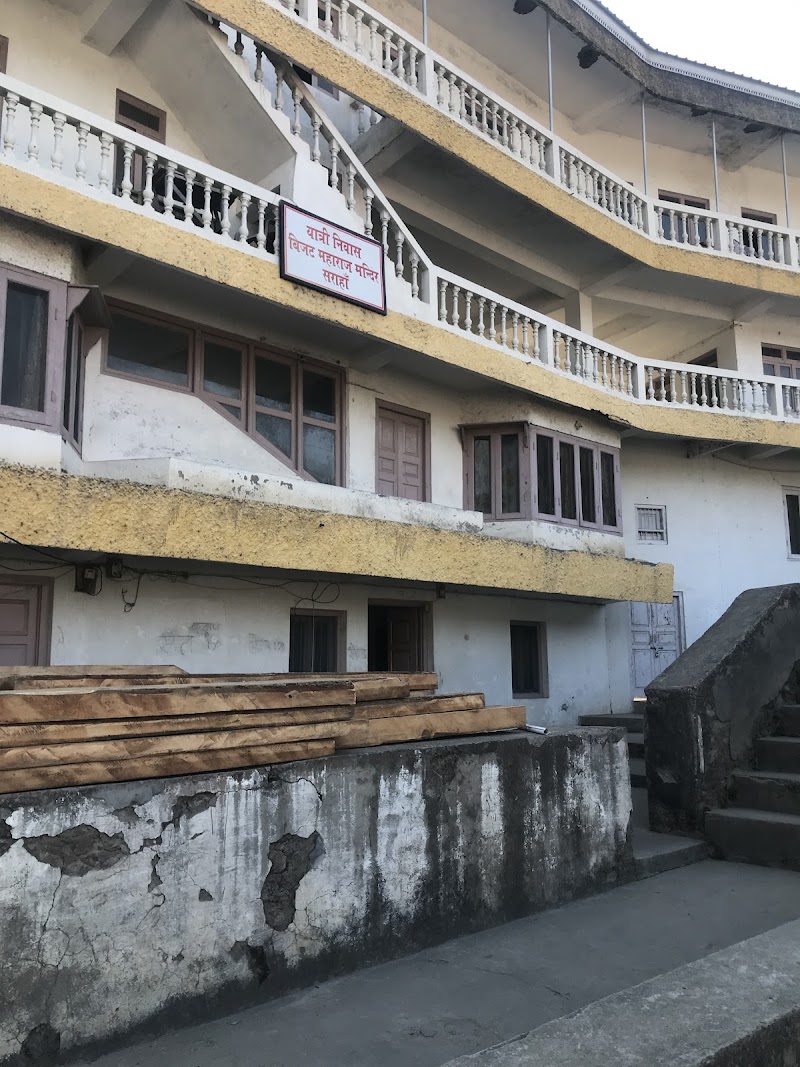 Bijjat Maharaj Temple Sarain - Bijjat Maharaj Temple Sarain, Tehsil Chopal, Sarain, Chaupal, Sarahan, Himachal Pradesh 171211, India