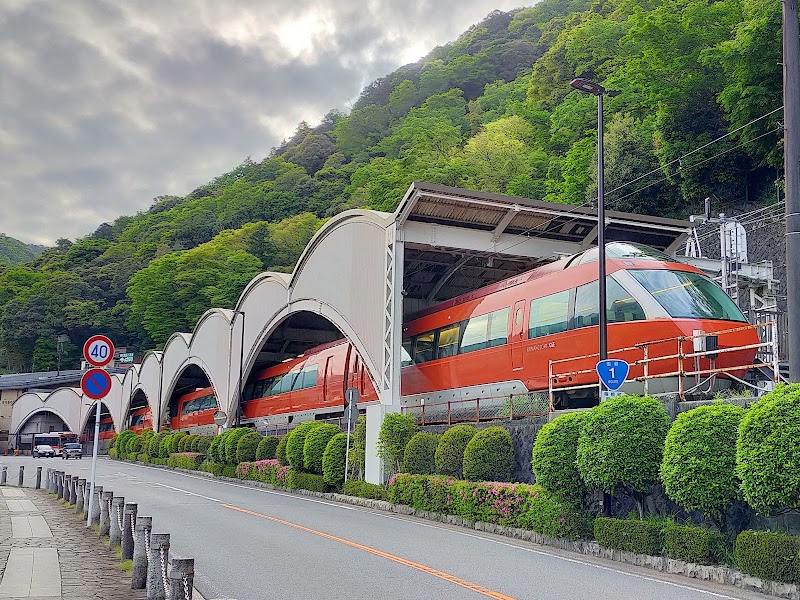 Hakone-Yumoto Station - Hakone-Yumoto Station Yumoto, Hakone, Ashigarashimo District, Kanagawa 250-0311, Japan