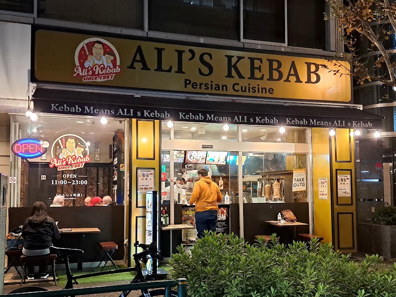Ali’s Kebab - Ali’s Kebab, Samoncho, Shinjuku City, Tokyo 160-0017, Japan