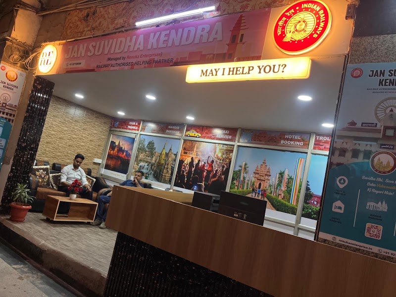 Suvidha Kendra - Shri Kashi Vishwanath Temple Trust - Suvidha Kendra - Shri Kashi Vishwanath Temple Trust Near Parking of Railway Station, Outside Main Gate of, 8XGP+HMM, Junction, Varanasi cantonment, Varanasi, Uttar Pradesh 221002, India
