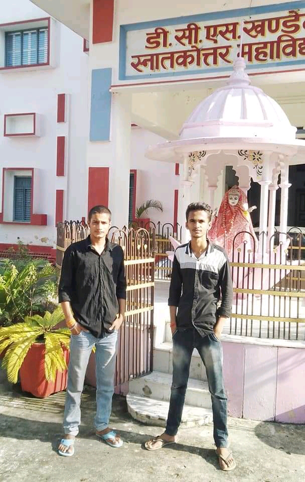 DCS Khandelwal Postgraduate College, Mau - DCS Khandelwal Postgraduate College, Mau, Sahadatpura Road, Sahadatpura, Mau, Uttar Pradesh 275101, India