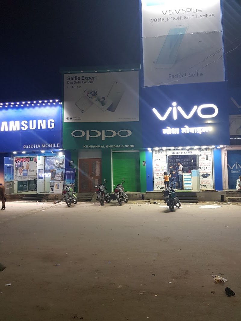 Godha Mobiles - Godha Mobiles Near, Railway Crossing, Bijainagar, Rajasthan 305624, India