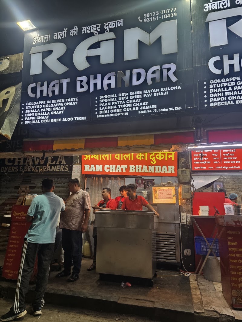 Ram Chaat Bhandar (Ambala wale) - Ram Chaat Bhandar (Ambala wale) 75, Sub. City Center, Sector 34C, Sector 34, Chandigarh, 160022, India