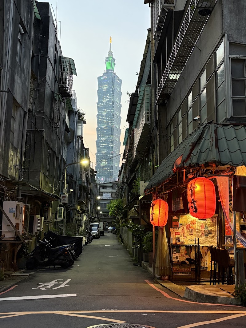Mai Le Shi Vegetarian Canteen - Mai Le Shi Vegetarian Canteen 1 No. 2號, 松仁路253巷信義區臺北市 Taiwan 110