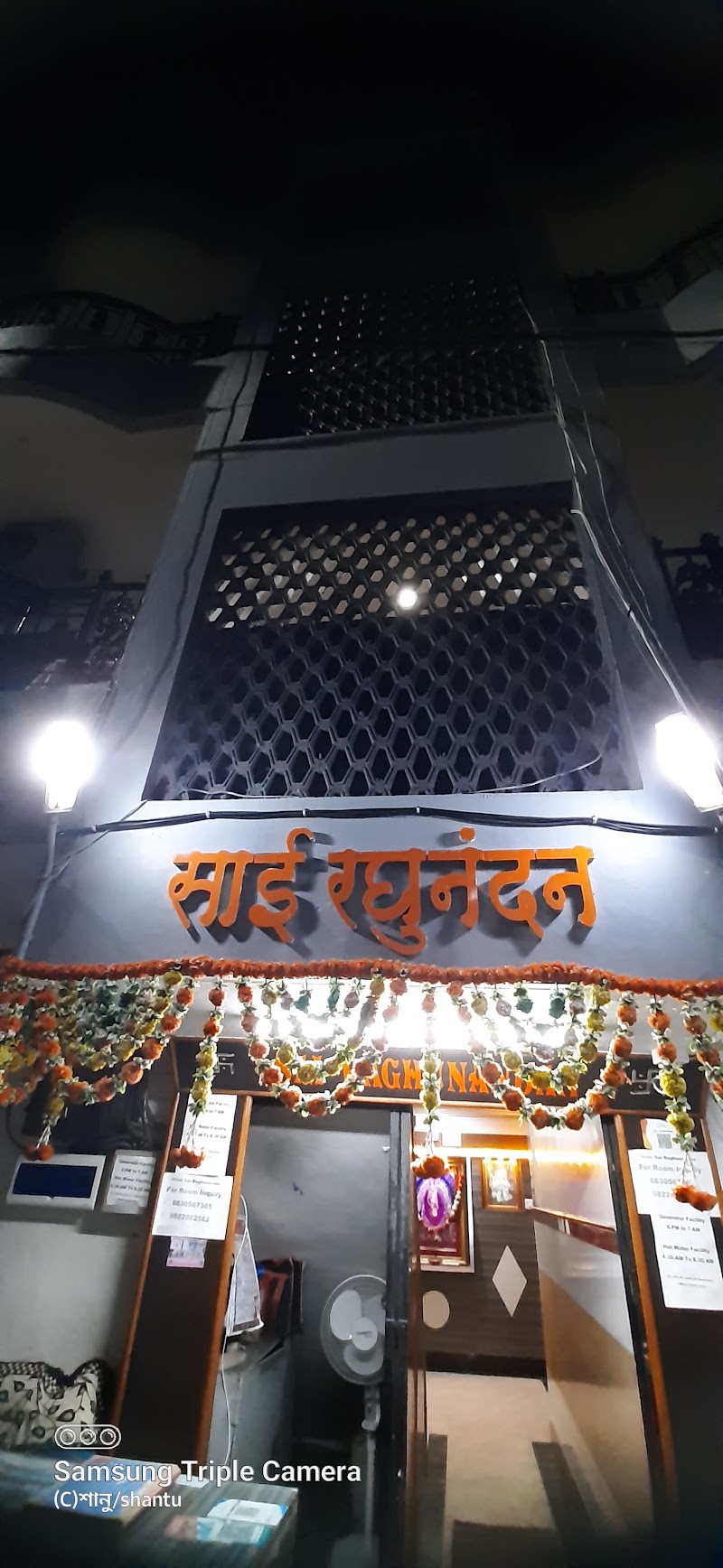 Sai Raghunandan Guest House - Sai Raghunandan Guest House no.2, Dr. Hedgewar nagar Galli, behind Nagar panchyat office, Sai Nagar, Shirdi, Maharashtra 423109, India