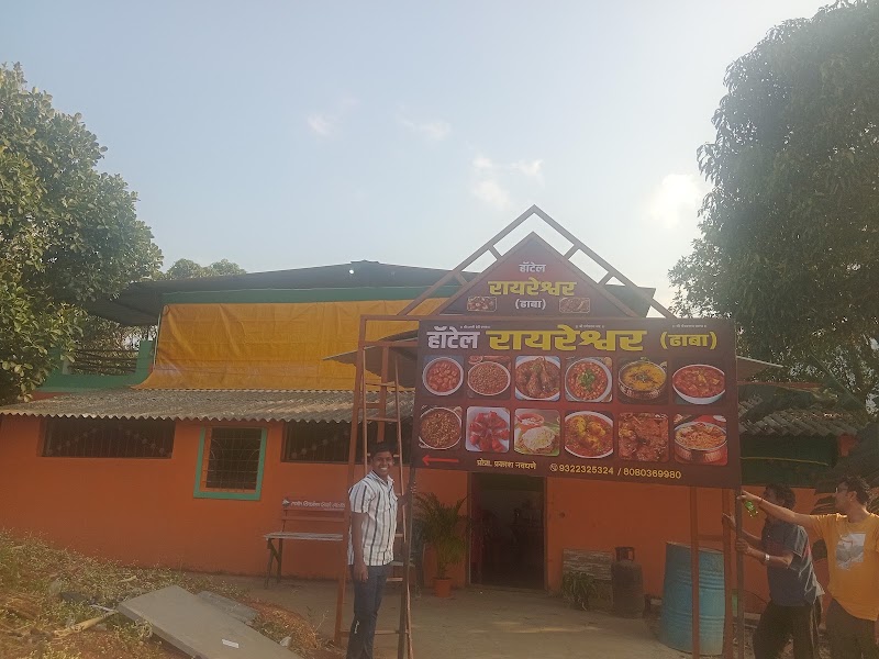 Hotel Rayreshwar (Dhaba)