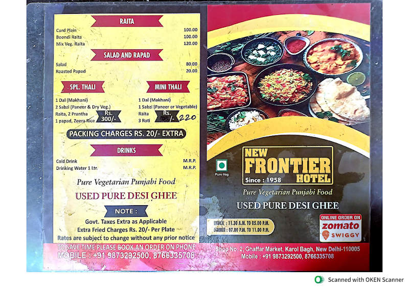 New Frontier hotel - New Frontier hotel Shop No. 2, Ghaffar Market, Arya Samaj Rd, Ghaffar Market, Block 23, Beadonpura, Karol Bagh, New Delhi, Delhi, 110005, India