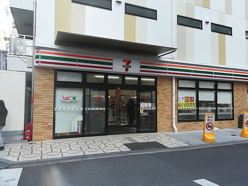 7-Eleven - 7-Eleven, 2-chōme-2-9 Dōtonbori, Chuo Ward, Osaka, 542-0071, Japan
