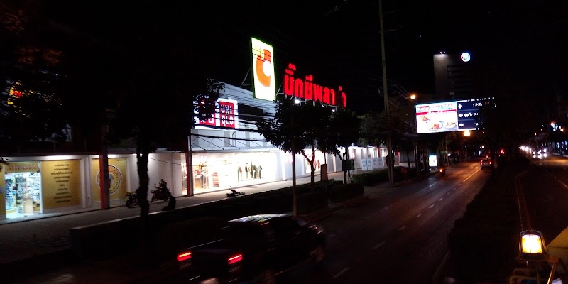 Rama IV Road - Rama IV Road Thanon Rama IV, Krung Thep Maha Nakhon, Thailand