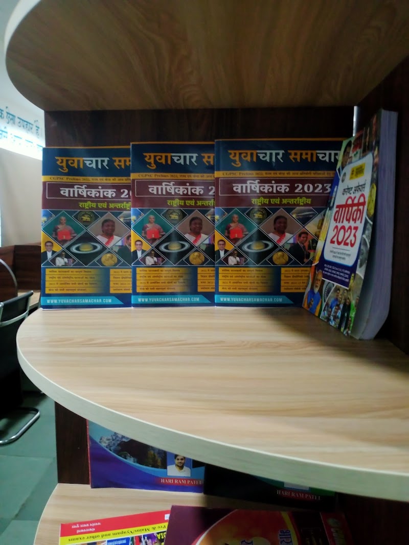 Th.Jagmohan Singh library - Th.Jagmohan Singh library, PHFP+F6H, Shivrinarayan, Chhattisgarh 495557, India