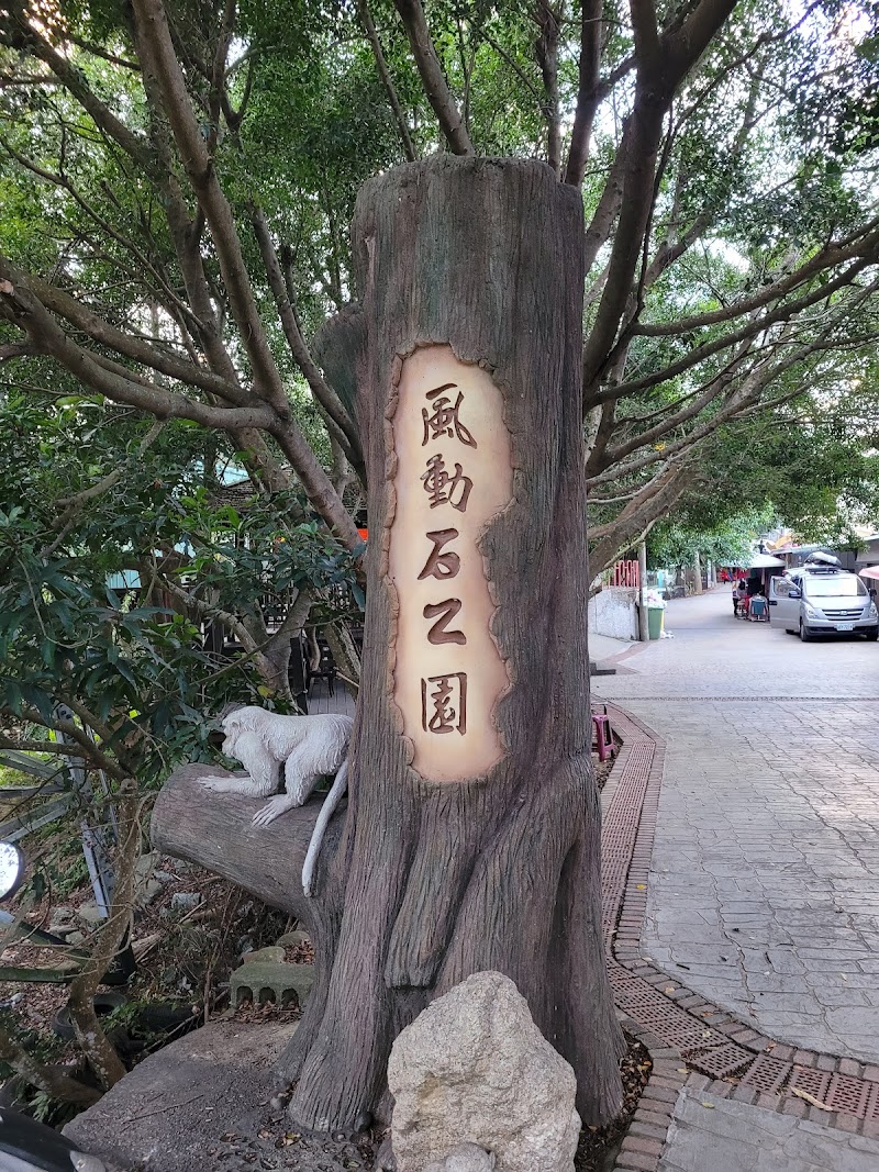Dakeng Trail No.7 - Dakeng Trail No.7, 406, Taiwan, Taichung City, Beitun District, 建成巷