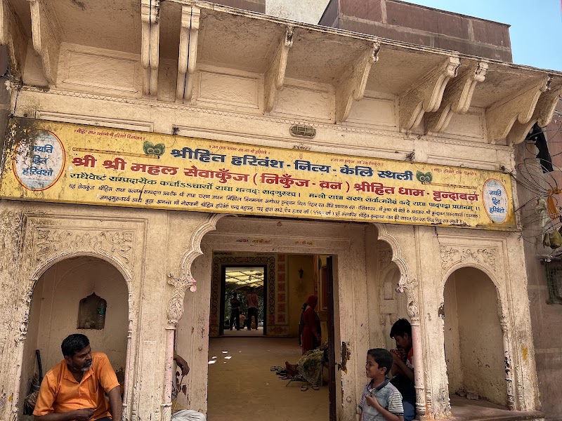 Seva Kunj, Vrindavan - Seva Kunj, Vrindavan, Kunj Gali, Near, Radha Vallabh Temple Rd, Gotam Nagar, Vrindavan, Uttar Pradesh 281121, India