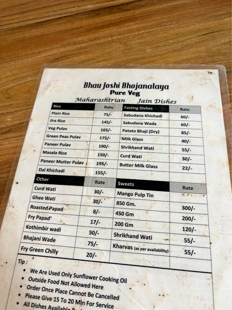 Bhau Joshi Bhojnalay - Bhau Joshi Bhojnalay Ganpatipule, Maharashtra 415615, India