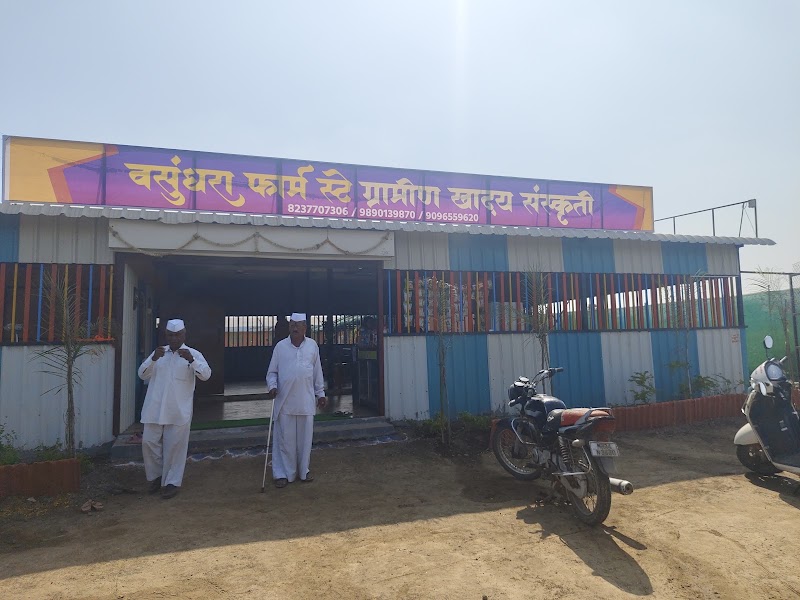 वसुंधरा फार्म स्टे ग्रामीण खाद्य संस्कृती - वसुंधरा फार्म स्टे ग्रामीण खाद्य संस्कृती, Savargaon - Gadhave Wadi Rd, Narayangaon, Sawargaon, Maharashtra 412401, India