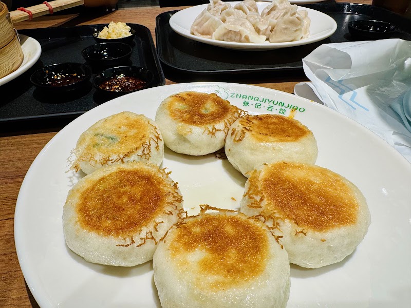 张记云饺 zhang ji yin jiao @ food republic - 张记云饺 zhang ji yin jiao @ food republic 11 Bidadari Park Dr, B1-09/10, Singapore 367803
