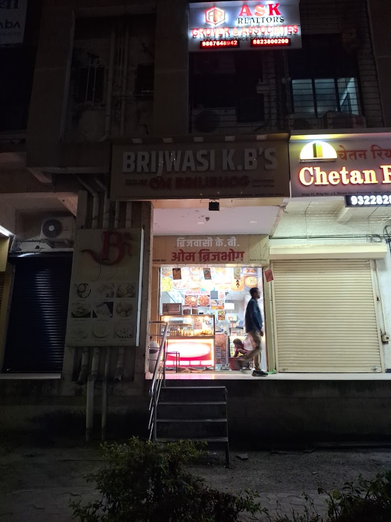 BRIJWASI KB's Om Briijbhog, Since 1935 - BRIJWASI KB's Om Briijbhog, Since 1935, J2, shop no. 24, Shram seva building, opposite LODHA New Cuffe Parade, Wadala Truck Terminal, Sion, Mumbai, Maharashtra 400037, India