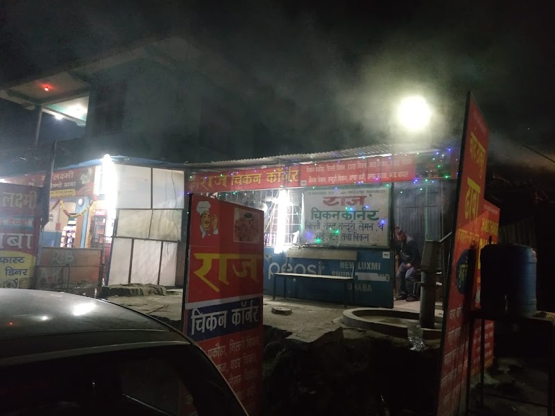 Raj Chicken Corner - Raj Chicken Corner Q5QR+VQM, Pali, Himachal Pradesh 175121, India