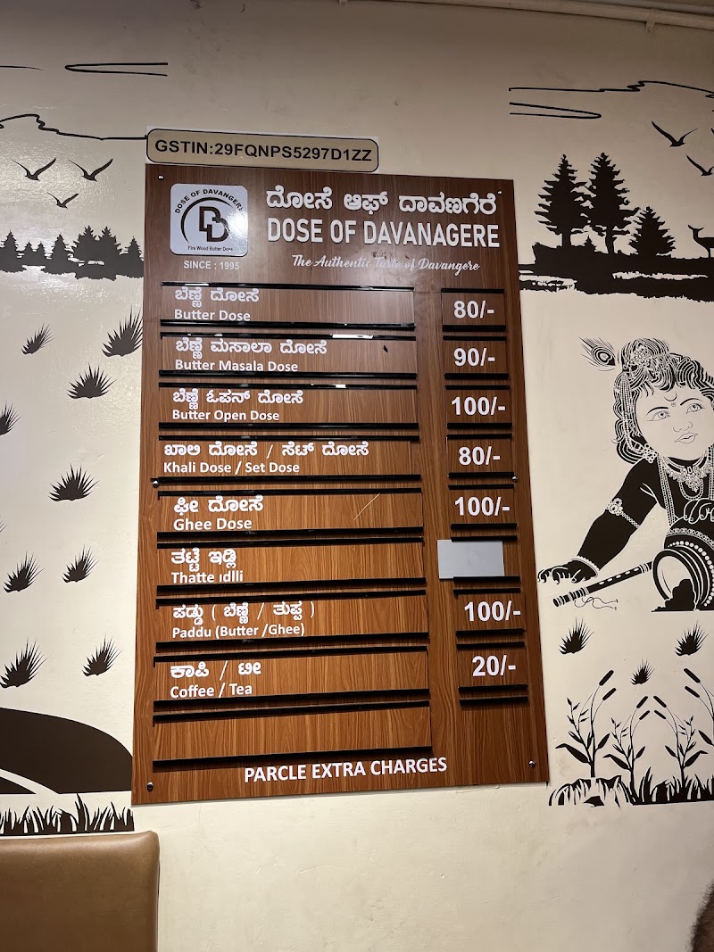 'Dose' Of Davangere - 'Dose' Of Davangere, Ground floor Shop.59/60,Kothnur Dinne Main Road, 3rd Cross Rd, Nataraja Layout, Santrupthi Nagar, JP Nagar 7th Phase, J. P. Nagar, Bengaluru, Karnataka 560078, India