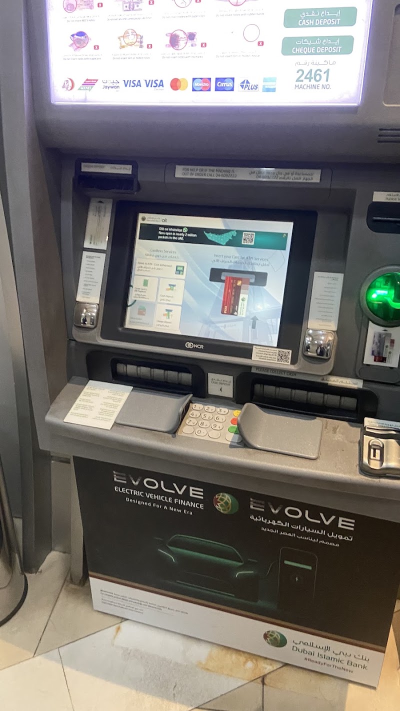 DIB | Al Twar Branch, Dubai - DIB | Al Twar Branch, Dubai, Al Twar Branch - 161 Al Nahda St - Al Twar Fifth - Al Twar 5 - Dubai - United Arab Emirates