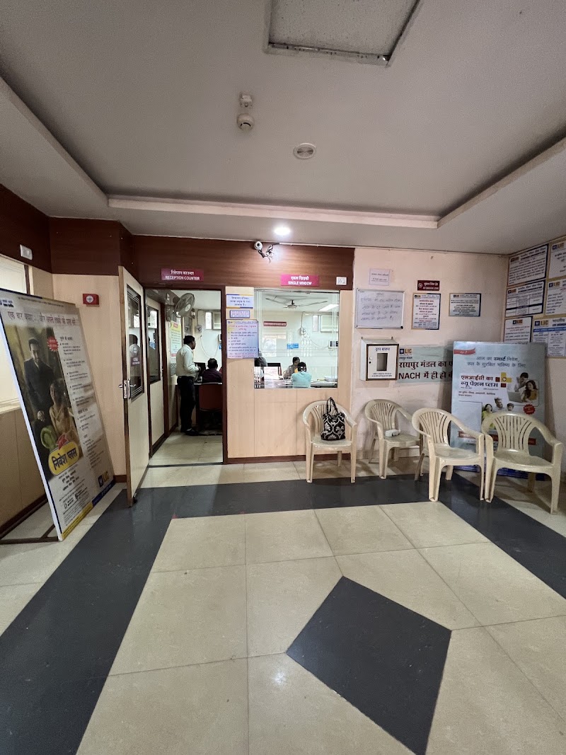 LIC of India, Branch Office - LIC of India, Branch Office, CIVIC CENTRE, BHILAI, Civic Center Area, Sector 5, Durg, Bhilai, Chhattisgarh 490006, India