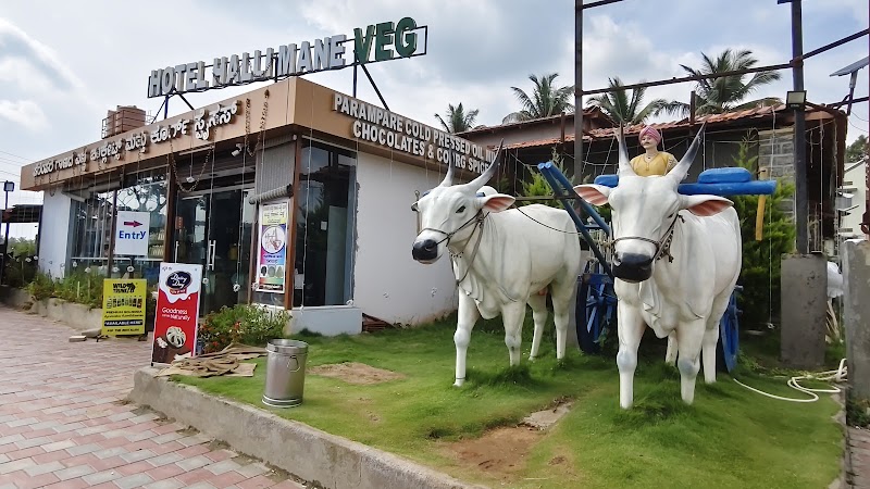 Hallimane Veg Restaurant - Hallimane Veg Restaurant, B M Road, Srirangapatna, near Laxmipura, Srirangapatna, Brahmapura, Karnataka 570028, India