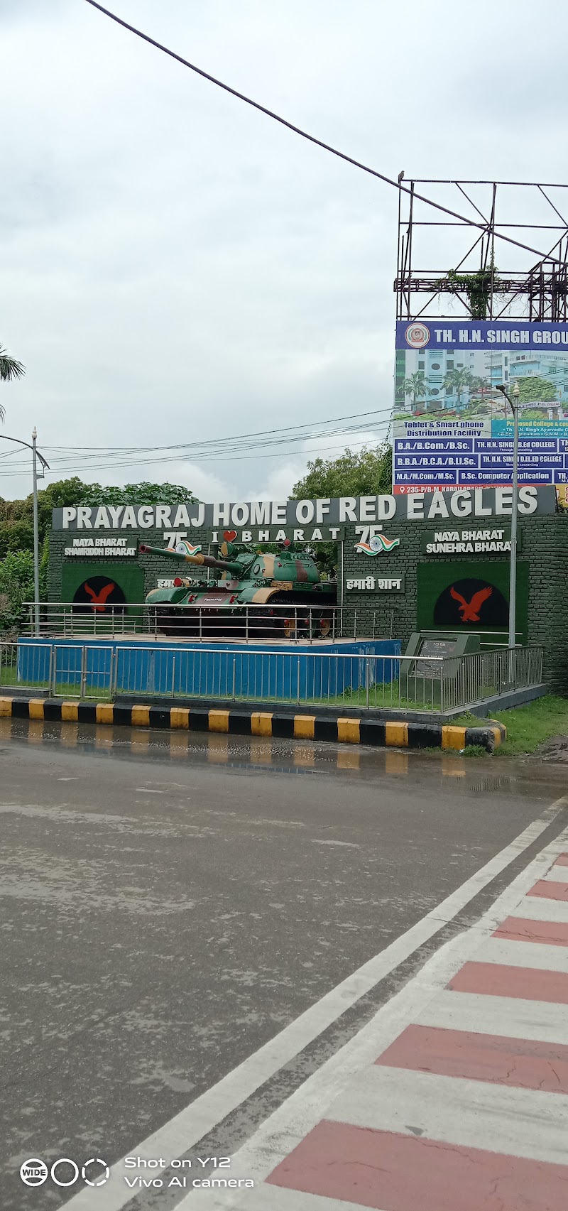 Prayagraj Home of Red Eagles - Prayagraj Home of Red Eagles FR5P+XXQ, Vivek Vihar Colony, Civil Lines, Prayagraj, Uttar Pradesh 211002, India