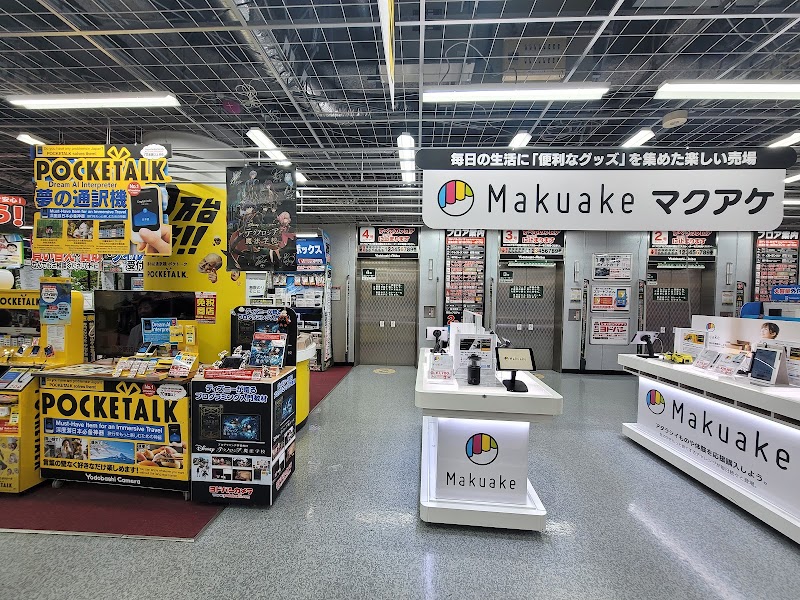 Akihabara Electric Town - Akihabara Electric Town 1 Chome-12 Sotokanda, Chiyoda City, Tokyo 101-0021, Japan