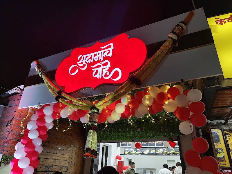 Sudamache pohe , Bavdhan