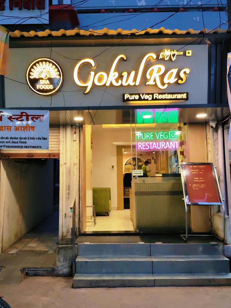 Gokul Ras