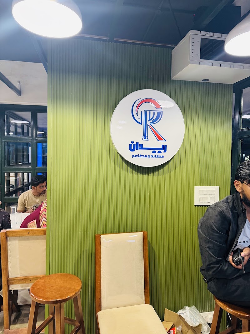 Raidan Restaurant - Raidan Restaurant, DOOR NO.6/14 CHURCH HILL ROAD, NEAR ICICI BANK, OOTY, THE NILGIRIS, TAMILNADU - 643001 Udhagai town, Pudumund, Ooty, Tamil Nadu 643001, India