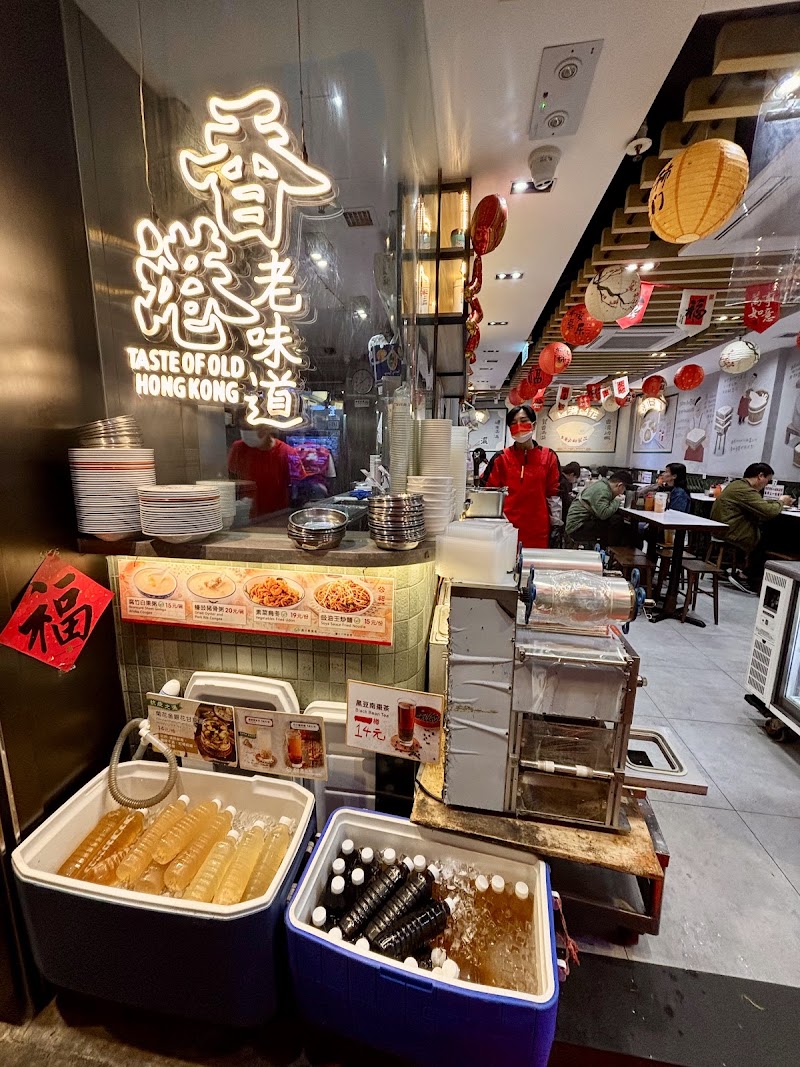 Kung Wo Beancurd Factory - Kung Wo Beancurd Factory, Hong Kong, Kowloon, Sham Shui Po, Pei Ho St, 118號號地下