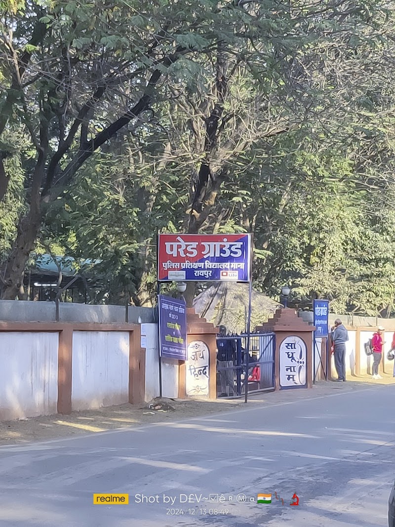 Pts mana - Pts mana, 5PXF+M3G, PTS Rd, Block 18, Mana Camp, Chhattisgarh 492101, India