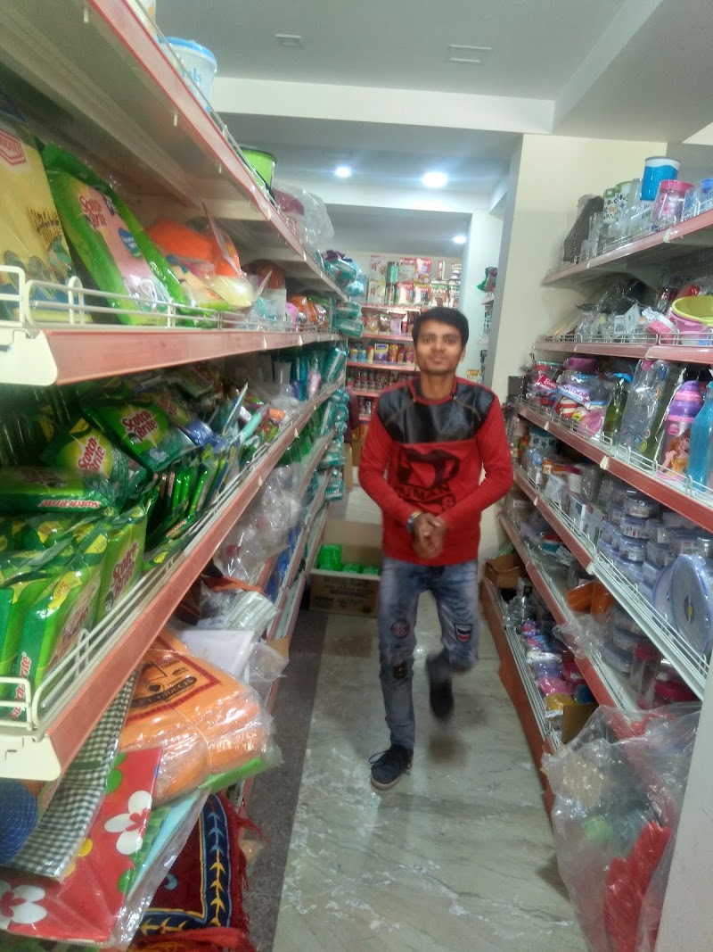 Rama Store and Bakery - Rama Store and Bakery, J2CP+FMG, Rama Park, Block A, Mohan Garden, Nawada, Delhi, 110059, India