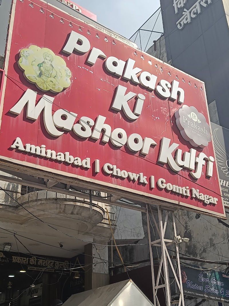 Prakash Ki Mashoor Kulfi - Alambagh - Prakash Ki Mashoor Kulfi - Alambagh Shop No 8,9, Sanmukh Plaza, 551 jha /111, NH25, Ram Nagar, Alambagh, Lucknow, Uttar Pradesh 226005, India
