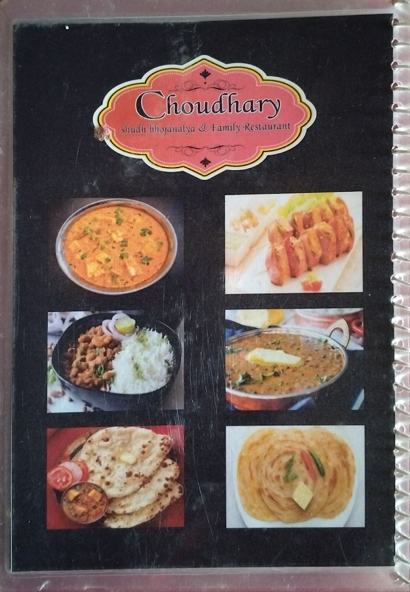 Choudhry Shudh Bhojnalaya & family restaurant - Choudhry Shudh Bhojnalaya & family restaurant 273, Rajiv Gandhi Marg, Yadav Colony, Ballabhgarh, Faridabad, Haryana 121004, India