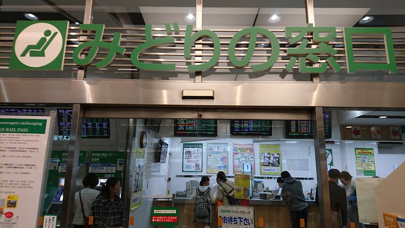 Odakyu Sightseeing Service Center - Shinjuku South - Odakyu Sightseeing Service Center - Shinjuku South, 新宿区西新宿1-1-3 小田急線新宿駅南口改札外, 1-chōme-1 Nishishinjuku, Shinjuku City, Tokyo 160-0023, Japan